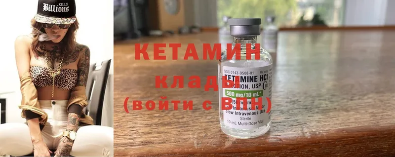 продажа наркотиков  Порхов  Кетамин ketamine 